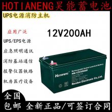 HOTIANENGHN-12V200AHܷǦ õԴ