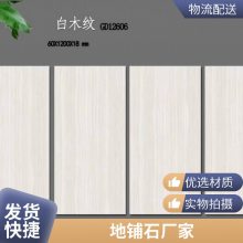 生态地铺石 石英砖 18MM厚 陶瓷仿石砖 室外庭院防滑地砖 量大批发