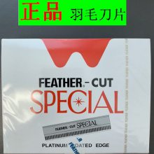 FEATHER-CUT/SPECIAL/ë׽Ƭ/CSN-10/FEATHER