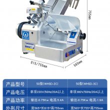 阜阳富士龙刨肉机 商用全自动50切片机 多功能冻肉切肉机 切肉片机