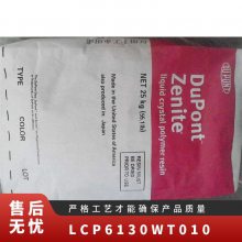 LCP Ű 6130 WT010 עܼ ȼ  ͸ Ӧ պ