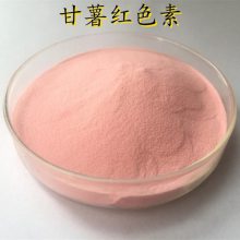 山东福旺嘉 甘薯红色素 天然食品着色剂 国标