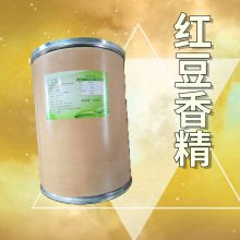 红豆味粉末香精1kg/桶 水溶性 食品级红豆香精 量大电讯食品添加剂