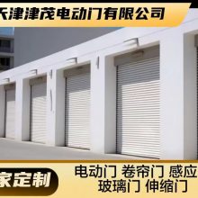 静海县欧式保温车库门维修上门-24小时热线
