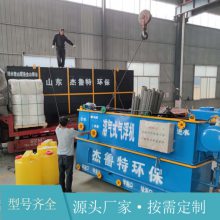 全自动洗涤废水处***浮机 洗车厂污水处理成套装置 杰鲁特环保