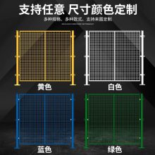 工厂临时隔断网移动防护栏网门车间隔离网室内仓库隔离铁丝网围栏