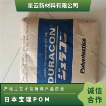 ձ  DURACON POM GH 20 CF3500 20% ǿ  ܳ