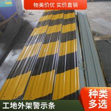 常年生产红白分色板铁皮大护角 L型角板按客户要求加工定做全国供应杭州