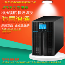 Delta台达RT-5K机架式UPS不间断电源5KVA5KW外接电池包或者长效电池柜用于消防监控通讯基站综合配电箱