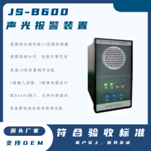 JS-P600ⱨװøߵѹع豸