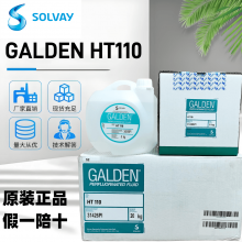 άSOLVAYGALDEN HT110ȫͷȴҺȴҺҺ