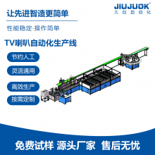 喇叭扬声器成品后半段自动化生产设备 电声设备生产线及方案集成