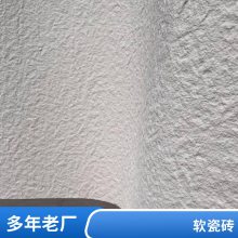 ʯ ʯ 1200*3000 ҵǽװ  ˼