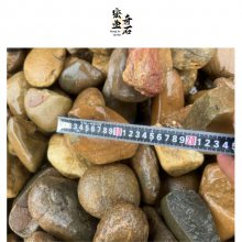 上饶鹅卵石吨位石产地直发/鹅卵石铺设路面石/五彩斑斓的鹅卵石