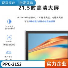 GITSTAR 21.5Ӣ繤ҵƽԿѡ/ݴPPC-2152