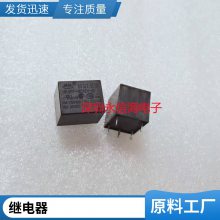 OUAZ-SH-124L OUAZ-SS-124L 24VDC 5 1A ȫԭװ ̵