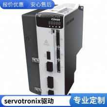 Servotronix(高创)丨美的CDHD伺服驱动器 CDHD-0032APB0 原装正品
