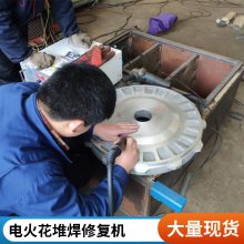 大功率220V电火花堆焊铸件缺陷修复机冷焊机