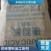 ���չ���ɢ��PVC���ϼӹ��������� ����˫����������