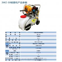 ɽGS51EMR-50LʽƳҩ3WZ-50