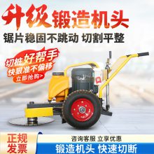 钢筋混凝土切桩机 700型手推锯桩机 9千瓦电动抱箍式截桩机
