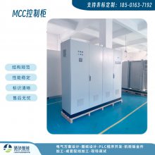 MCC控制柜 plc变频柜 不锈钢材质 非标定制 硒砂智能