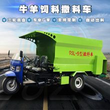 猪牛羊场投料车 电瓶式撒料机 自走型喂料车