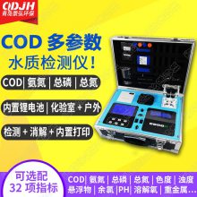 ЯʽCODٲⶨ CODˮʼʽ﮵