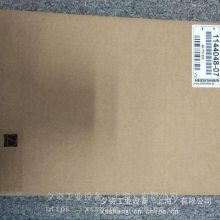 º APK 02 05 3,00 533631-03 HEIDENHAINź
