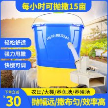 背负式施肥机视频 手提式施肥器 大容量电动施肥器