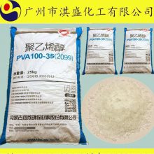 һֻԴ ϩ PVA100-352099ɹ˫ 2099