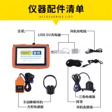 水管漏水探测仪普奇-L50型号 自来水家庭管道测漏仪普奇-L50 地暖漏水检测仪