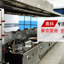 怎样做好商用厨房设备工程施工现场环境保护工作