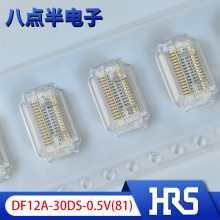 HRS HiroseԭװֻDF12A-30DS-0.5V(81) 30pin 0.5mm