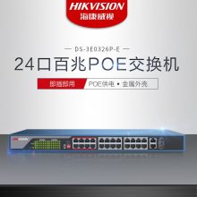 ӣHIKVISION24ڰPOEDS-3E0326P-E