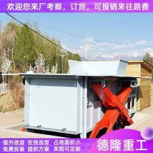 水平垃圾转运站压缩机 处理量60吨 县级垃圾中转站设备