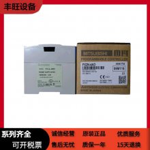 三菱模拟量2入1出模块 FX3U-3A-ADP 适用于FX3U/3GA/3SA 原装