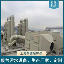 酸雾塔达州DSAF53按需定制