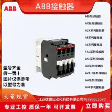 ABB ȦӴ A50-30-11 220V-230V 50Hz 10092749