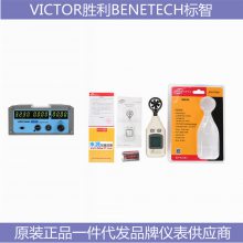 VICTOR300NƱBENETECHGT950ɹӦ