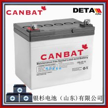 ôCANBATCBL35-12ϵͳUPS12V-3***HԴ