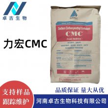ʳƷCMC ȼ׻ά ճ 1