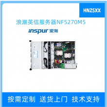 ˳nf5270m5ʽ2U˫·CPUHBA·ǧRJ45