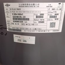 咸阳市宝钢0.8厚氟碳（PVDF）150克***度象牙色彩钢瓦