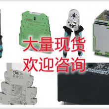 MINI MCR-SL-F-UI-NC 2902832