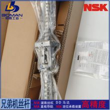 NSK˿Y W3005C-7Z-C5Z16 brotherTC-S2CZ XYZ˿