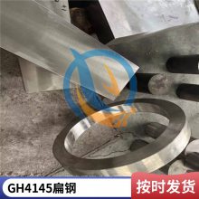 GH4145镍基高温合金抗氧化NiCr15Fe7TiAl锻件毛细管量大从优启涵
