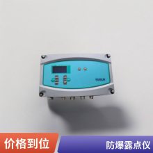 密析尔冷镜式露点仪S8000 Remote用于环境检测的高精度基准露点仪 氢气露点仪厂家