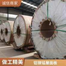 铝镁锰板 360度卷边暗扣式屋面压型铝镁锰合金板 面板可定制弯弧板扇形板