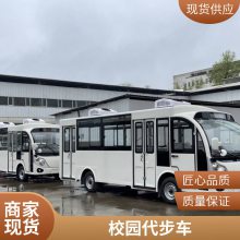 定做高尔夫球车旅游观光车巡逻车电动四轮车车架底盘整车后桥配件利凯士得